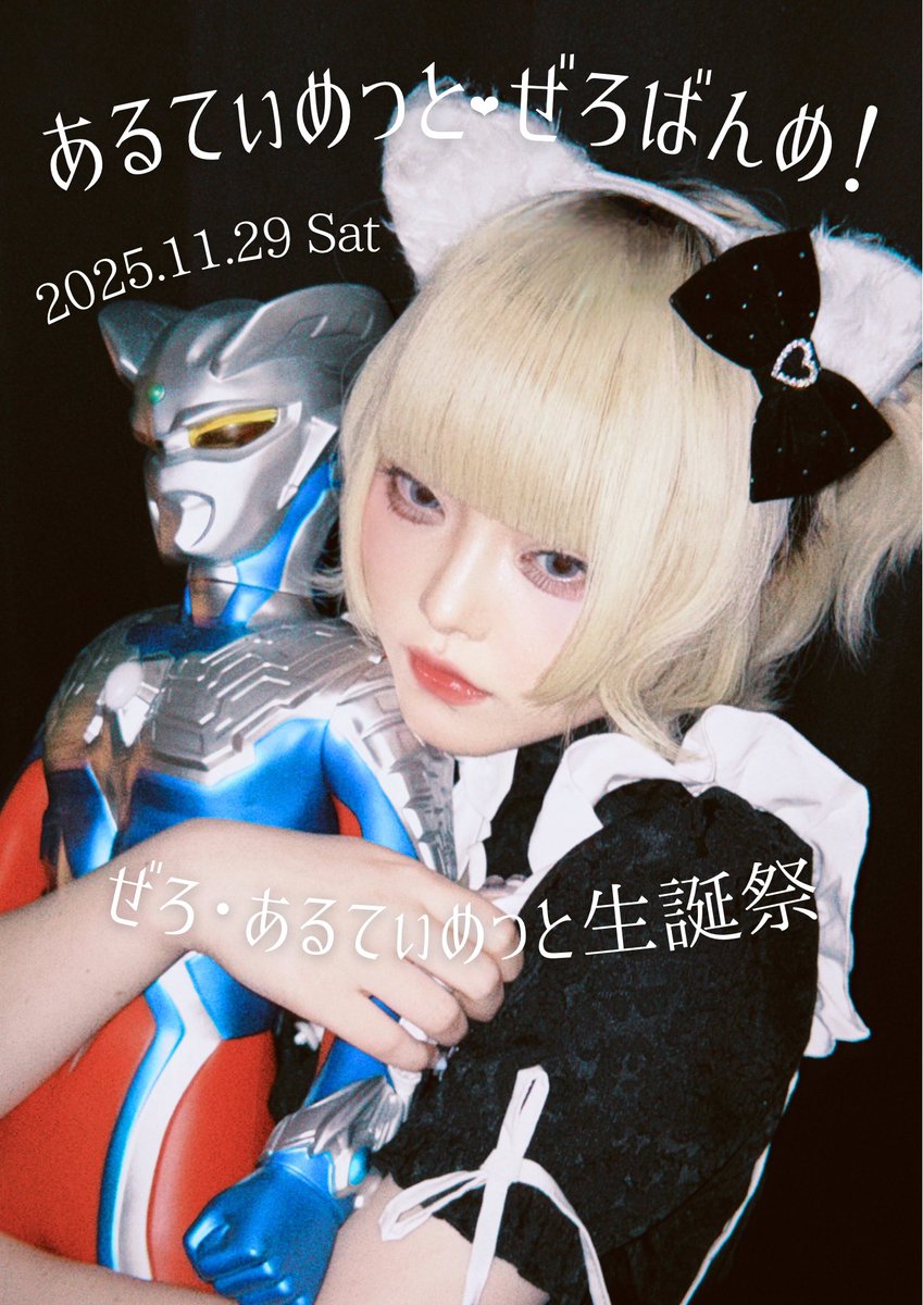 番犬ハチ公 番犬ハチ公 (@mi__a_wan_) / Posts / X