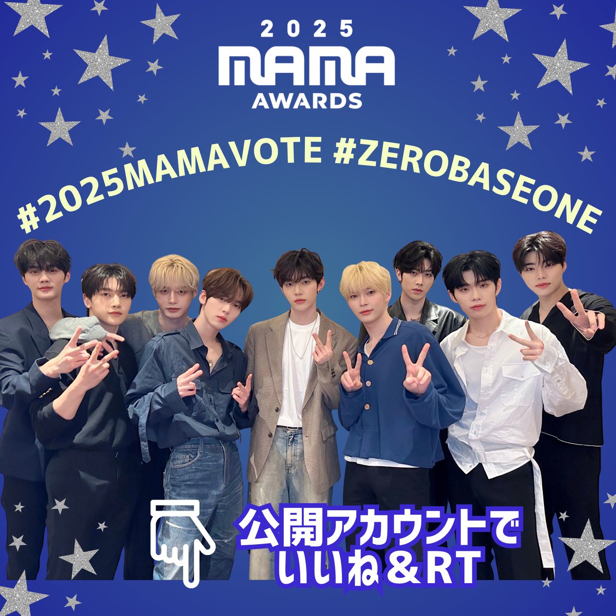 zb1_vote_jp's tweet photo. 🌠🗳️MAMA FANS' CHOICE AWARD🗳️🌠

目標🎯：このツイートのRT3000件♻️

アプリ投票の認証をこのツイートのリプ欄に貼って、周りにも呼びかけましょう📣
目標は【1000】リプライ🔥

最終日です🔥🌋 最後まで投票と呼びかけを続けましょう🗳️

ご自身のアカウントでも投稿＆投票忘れずに‼️

#2025MAMAVOTE #ZEROBASEONE