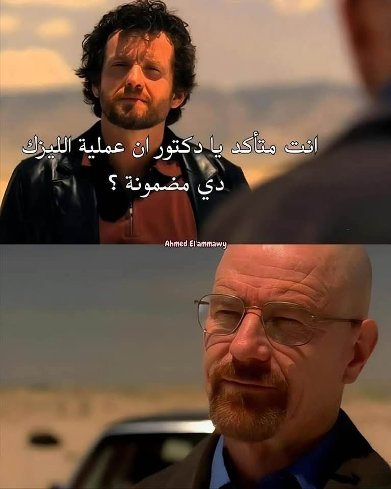 بتر الخواطر (@batrelkhawater) on Twitter photo 