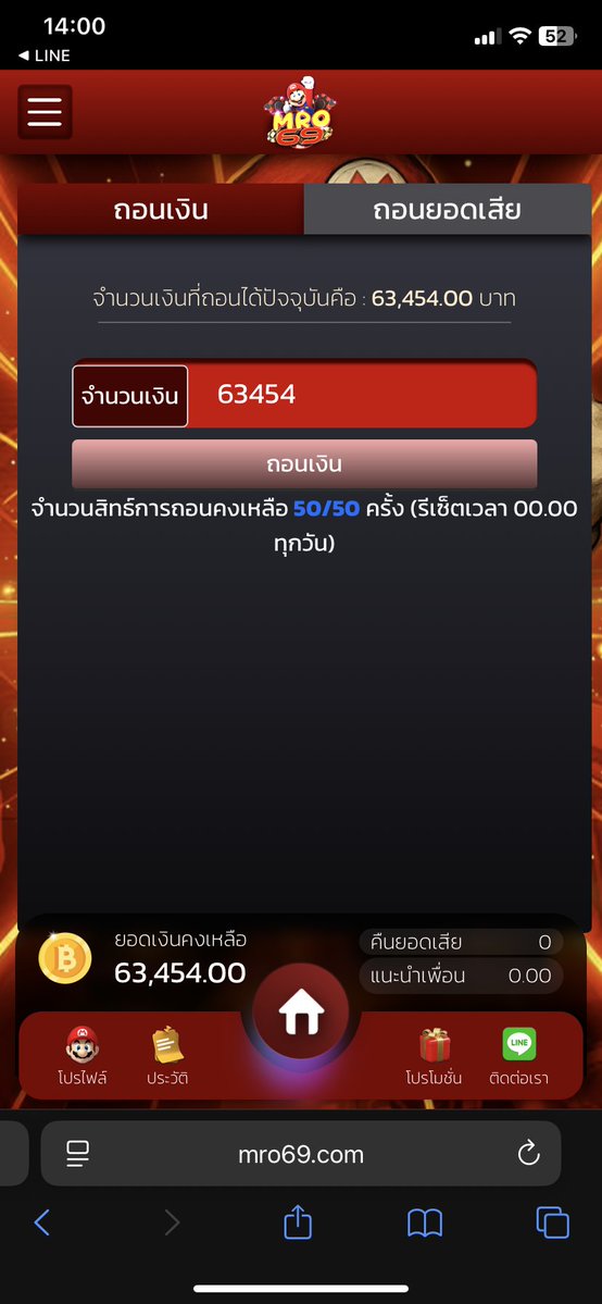 Ninjacodx20's tweet image. 🎁 แจกฟรี 10 บ.
🤩 ทำยอด 100 ถอนได้เลย
💎 โค้ด : 4ZVDVJG34
- กติกา :❗ไม่ทำตัดสิทธ์
 รีทวิต + กดใจ + คอมเม้น #แจกจริง10
กรอกโค้ด : mro69.me/register?partn…