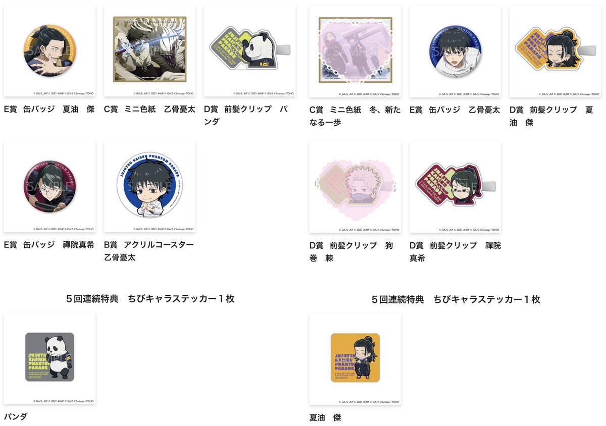 ❁ スギヤマさん専用 ❁ ❁ スギヤマさん専用 ❁ ❁ スギヤマさん専用 ❁ 漫画 Rockman Corner