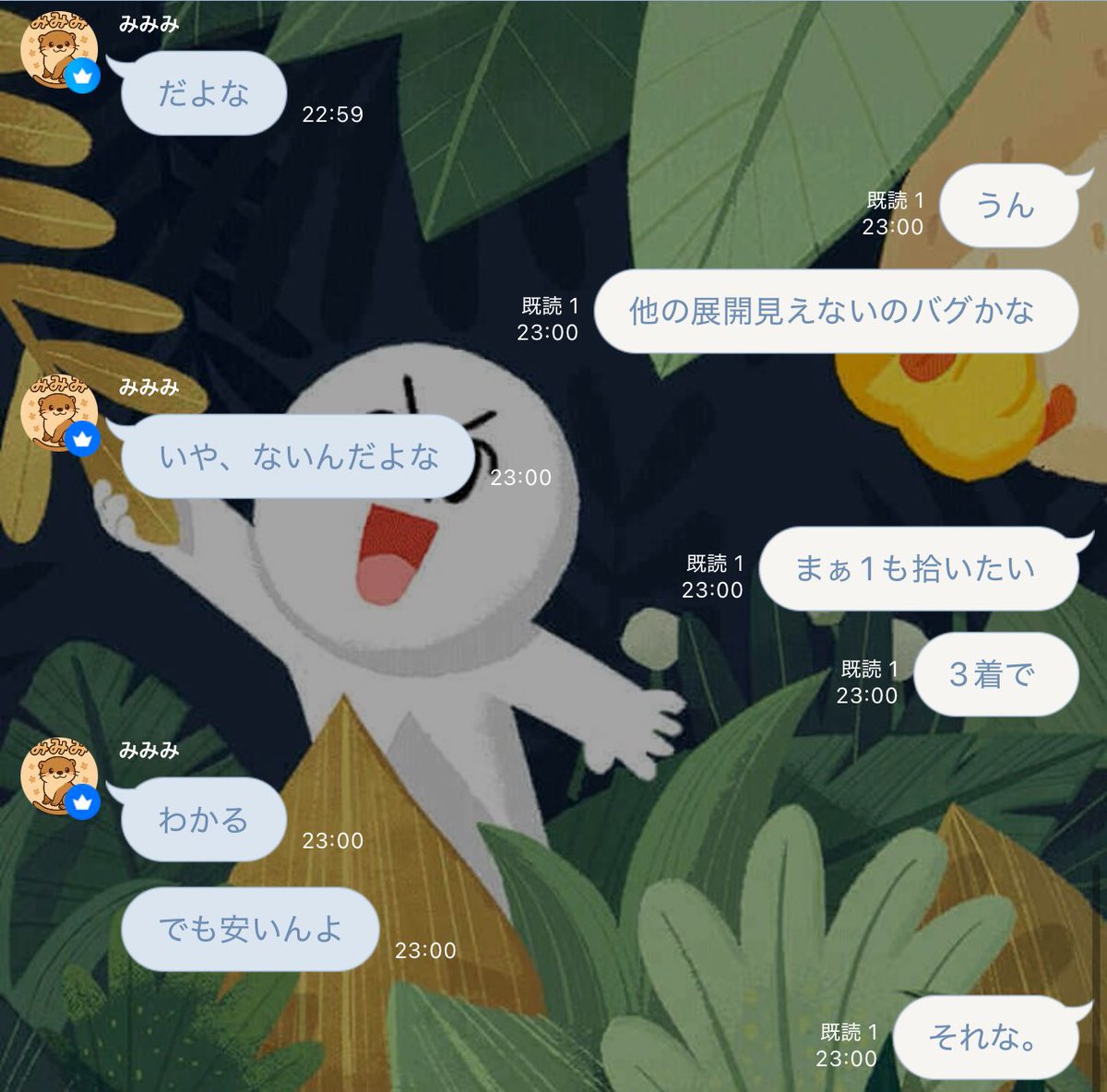 みみみ 71f+MOxOHeL._AC_UF350,