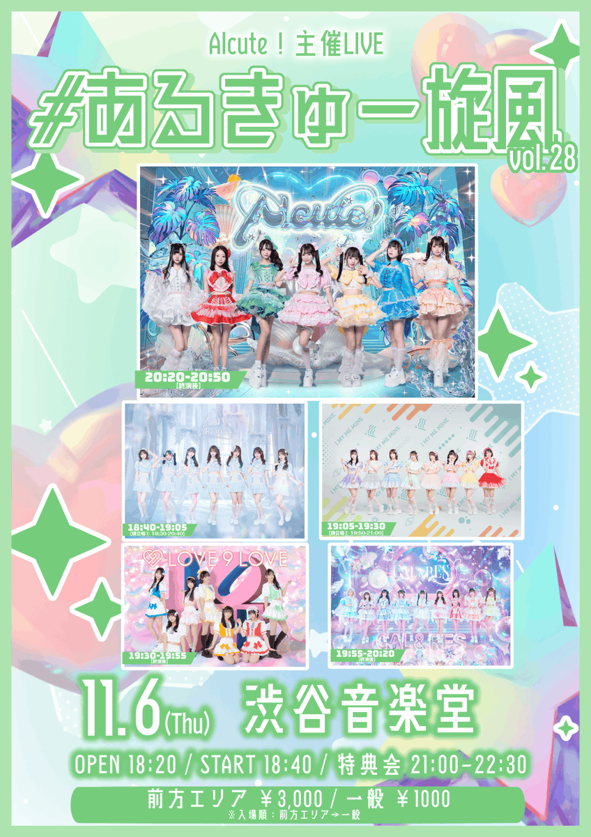 9月LOVE様37 sddefault.jpg