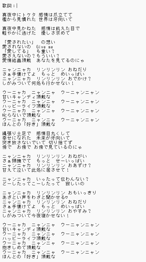 にゃほまるです！ きゃむまる🐈‍⬛🌒新人VTuber (@cammaruchan) / Posts / X