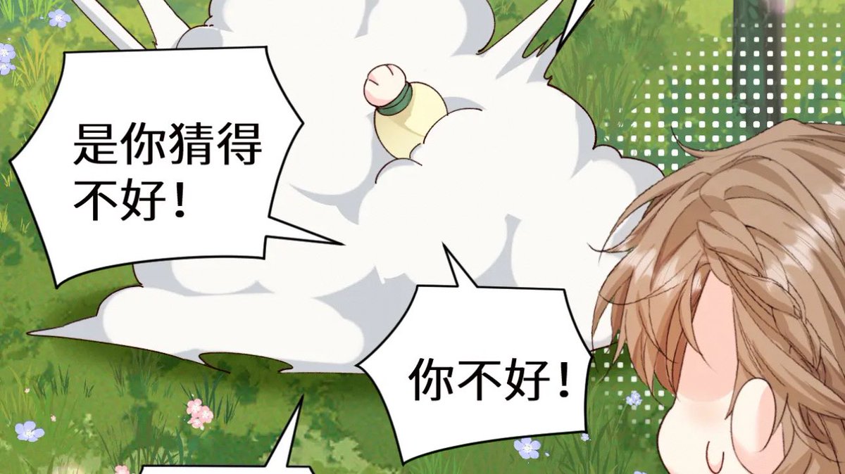 มาแร้วคับทีมที่ 3 และถ้าจะพูดถึงความใจตรงกัน…ก็ต้องเป็นพวกเราฝาแฝดเท่านั้น! 🐺🐺

จ้าาาา ทายถูกกี่ข้อต้องลุ้น แต่เรื่องตีกันไม่เคยต้องลุ้นเรยยยนะ!! 🤣🤣🤣