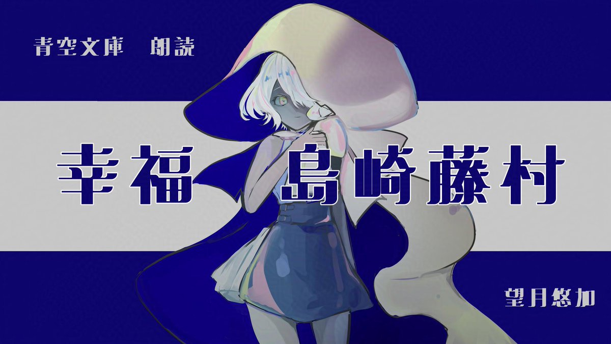 YouTube更新してえらい👏👏👏
自分で自分をほめるの大事✨