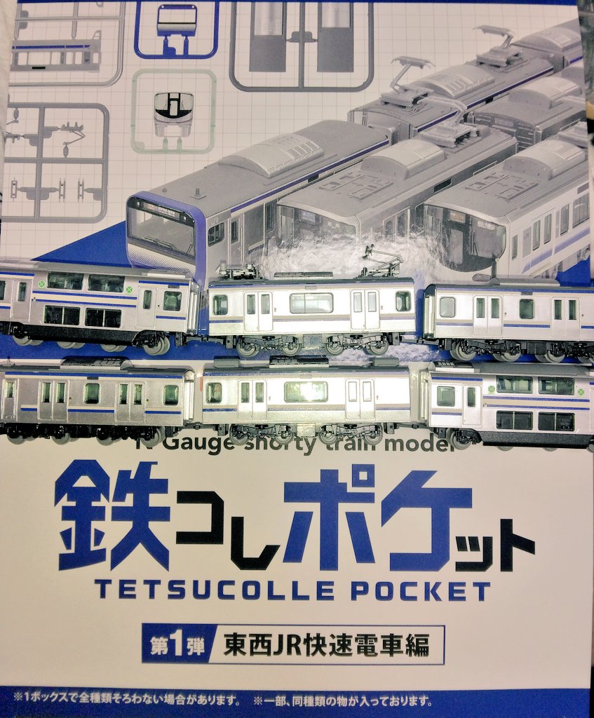 いちなな Spinel (@spinel9057) / Posts / X