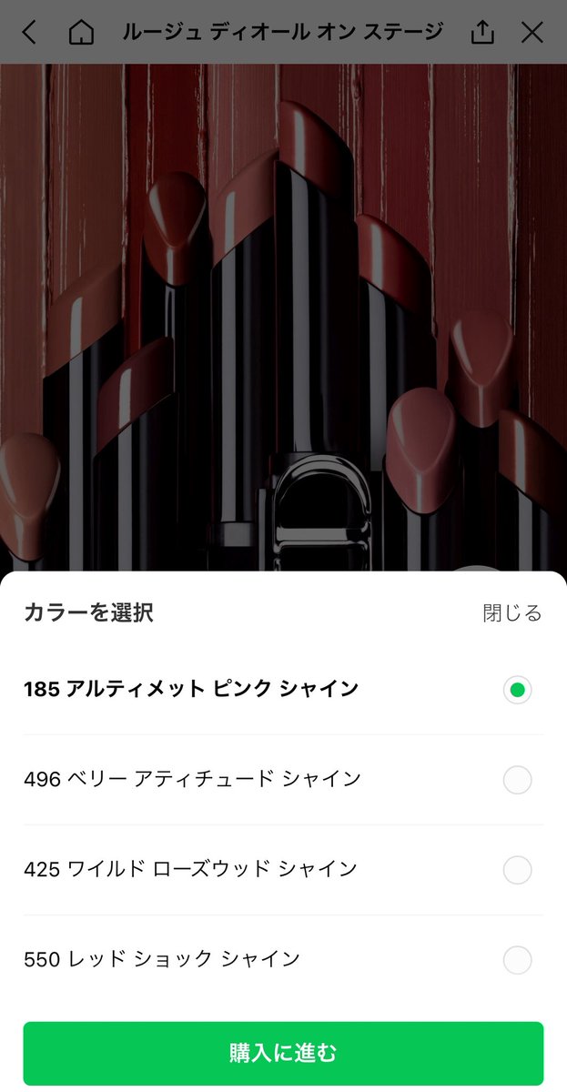 185 ULTIMATE PINK♡ うに on X