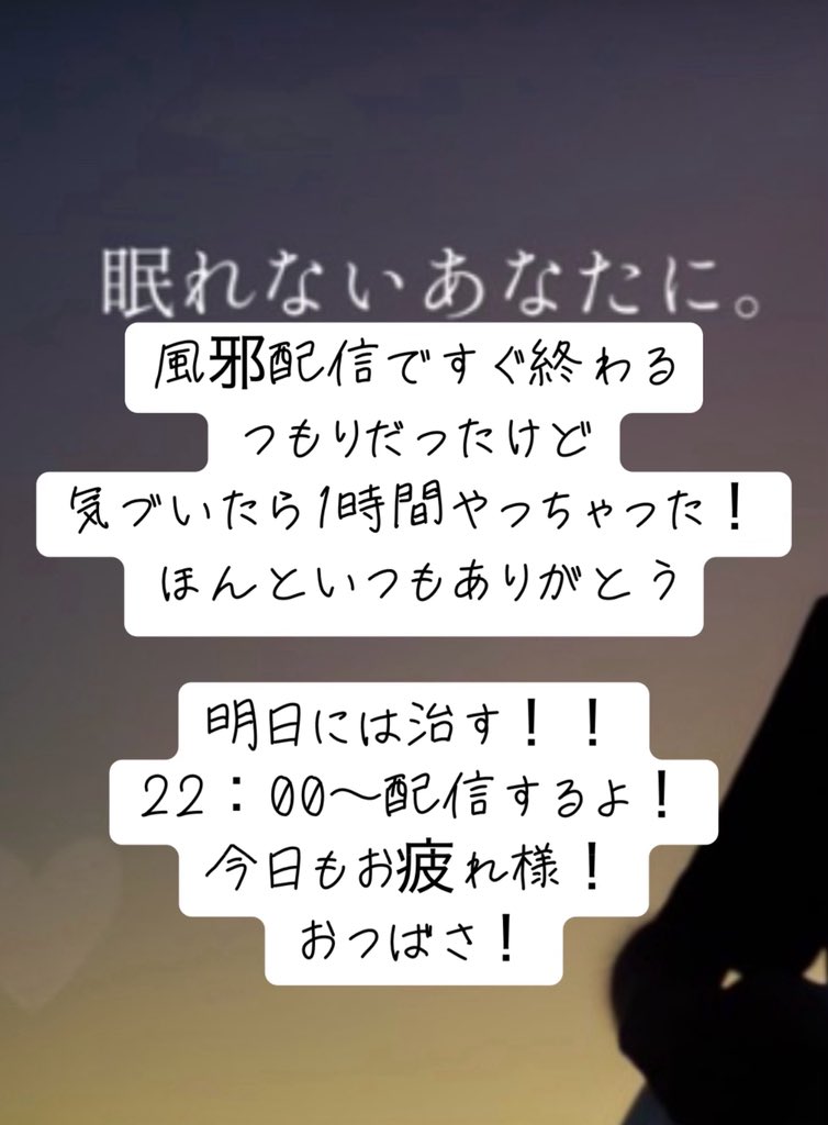 【12月中旬】鈴木翼ページ 鈴木翼 (@tsubasa0719) / Posts / X