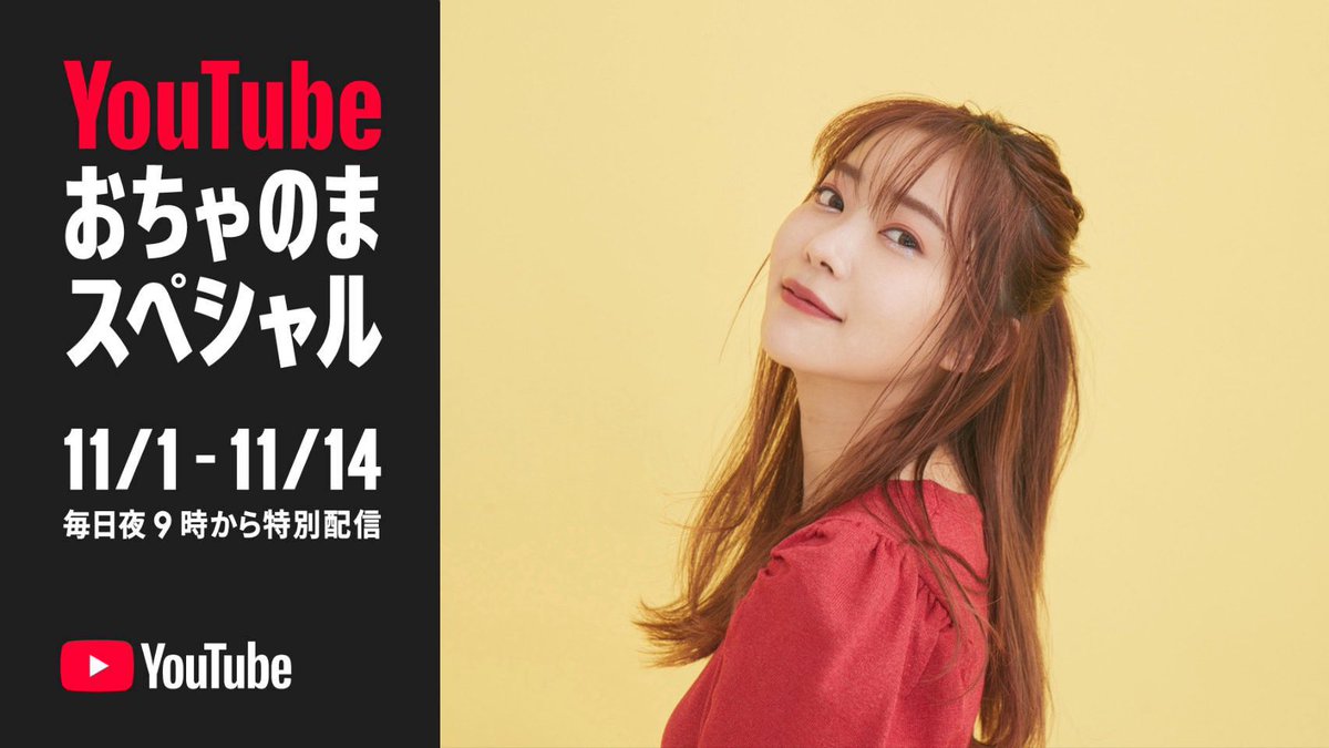 指原 莉乃 (@345__chan) / Posts / X