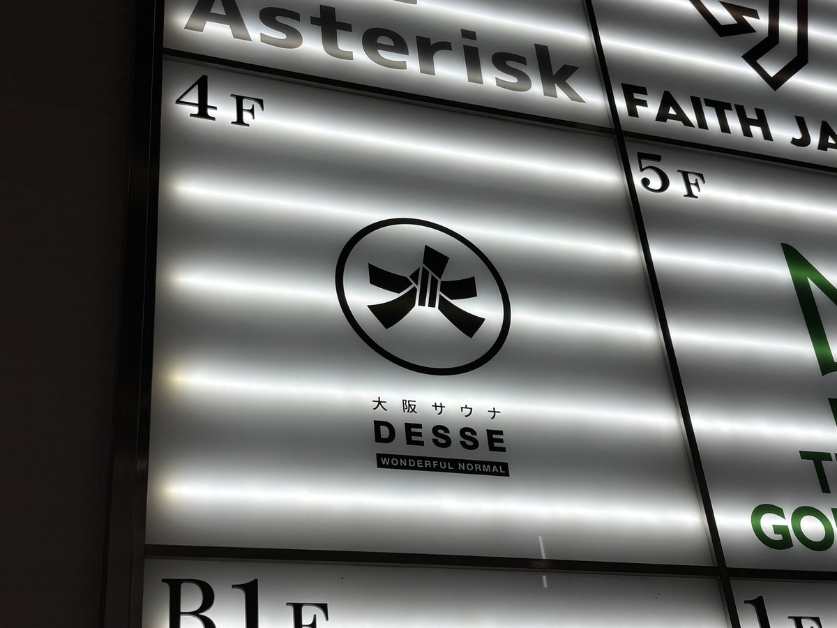 _monogatari__'s tweet image. 明日のイベントに向けて 一足先に大阪でサウナ