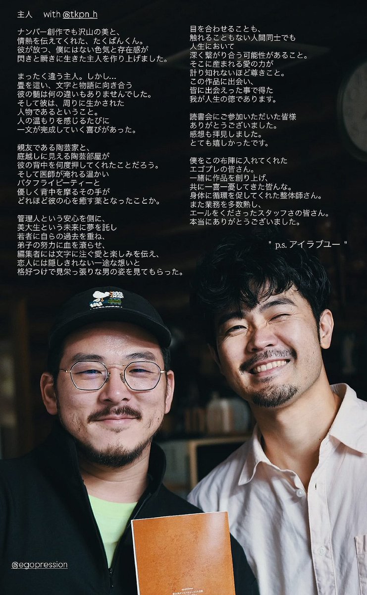 正安寺悠造 tweet media