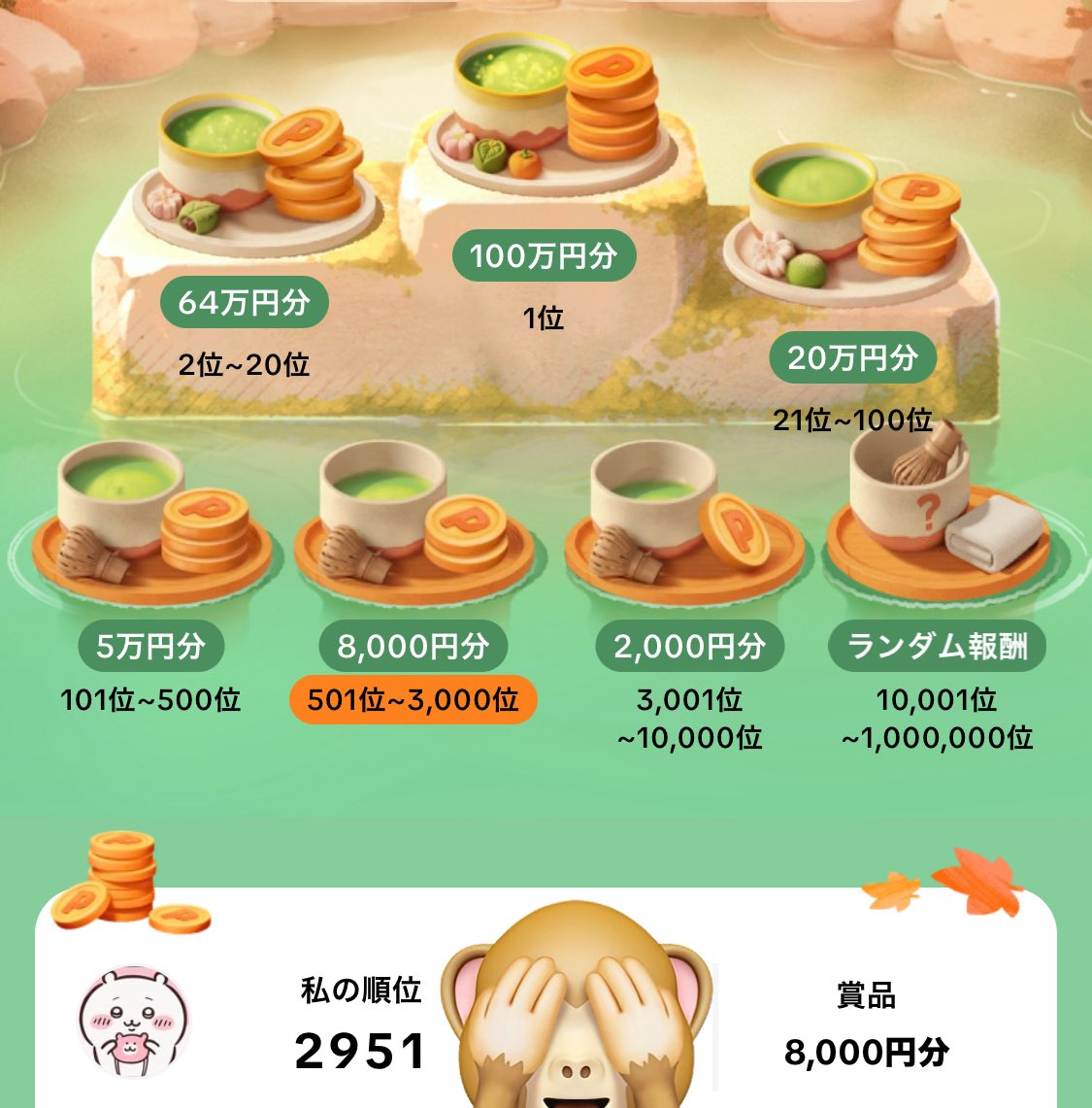 ★800円引き★アルソア 8.800円⇒8.000円 エルサ3 on X