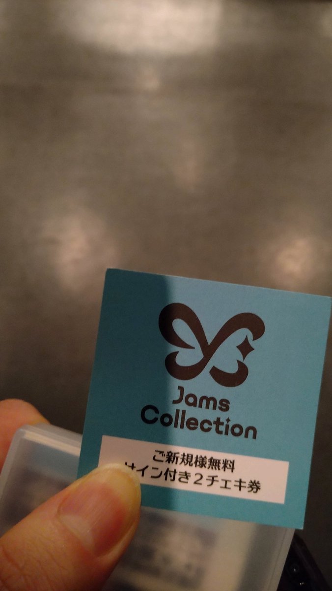 _ushi_Kirin_id2's tweet image. 11/1
JamsCollection 3rd mini AL「Jam Emotion」リリース記念LIVE

🎃『お試しジャムズ 〜ハロウィンSP〜』

#ジャムズ さん初めましてでした〜
2部も回したけど、正解だった！

水瀬さららさん目当てでしたが、
曲がストレートなアイドルソングって感じで楽しかった〜！

また行こーっと