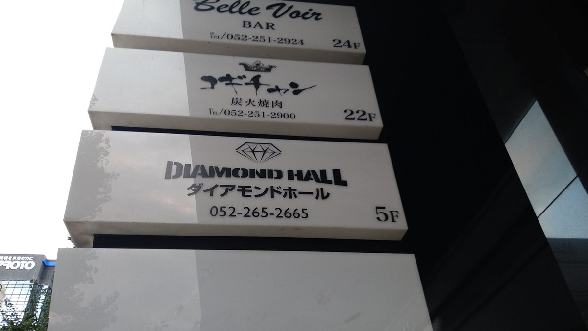 _ushi_Kirin_id2's tweet image. 11/1
JamsCollection 3rd mini AL「Jam Emotion」リリース記念LIVE

🎃『お試しジャムズ 〜ハロウィンSP〜』

#ジャムズ さん初めましてでした〜
2部も回したけど、正解だった！

水瀬さららさん目当てでしたが、
曲がストレートなアイドルソングって感じで楽しかった〜！

また行こーっと