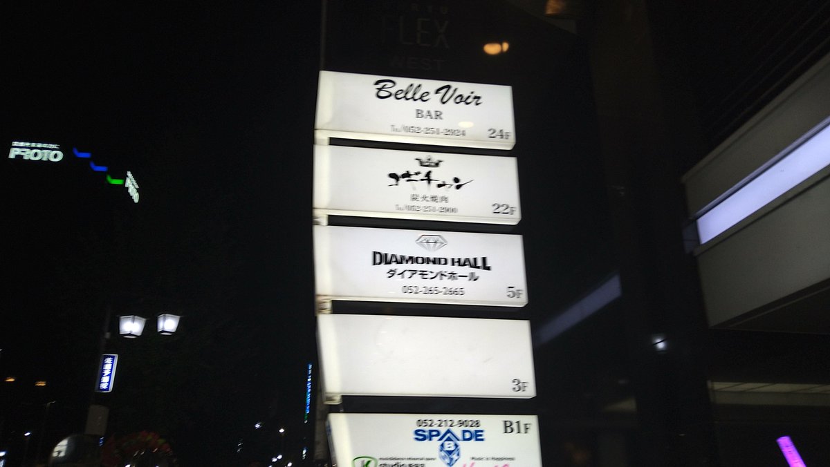 _ushi_Kirin_id2's tweet image. 11/1
JamsCollection 3rd mini AL「Jam Emotion」リリース記念LIVE

🎃『お試しジャムズ 〜ハロウィンSP〜』

#ジャムズ さん初めましてでした〜
2部も回したけど、正解だった！

水瀬さららさん目当てでしたが、
曲がストレートなアイドルソングって感じで楽しかった〜！

また行こーっと