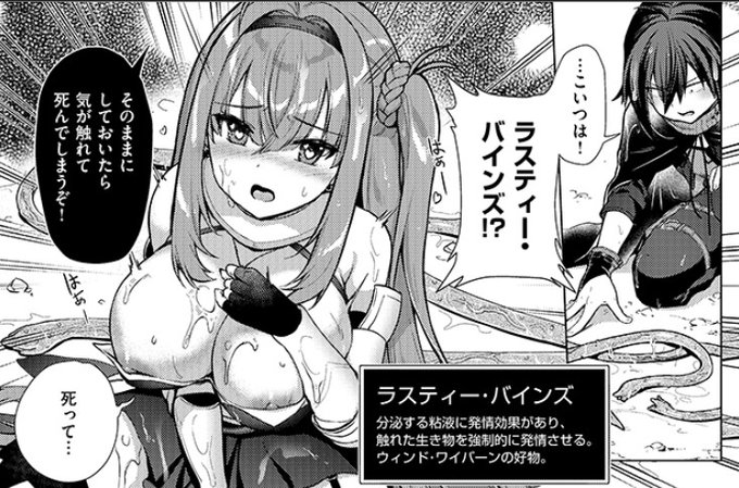 神の手 第4話 て配信中! 