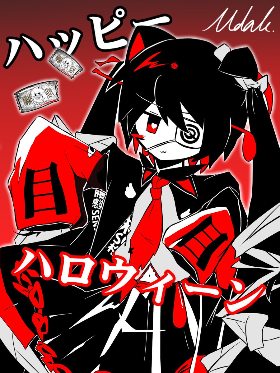 ⚫︎misuzu⚫︎ ヤセ 🍉 | ⚠️ (@__mxzu) / Posts / X