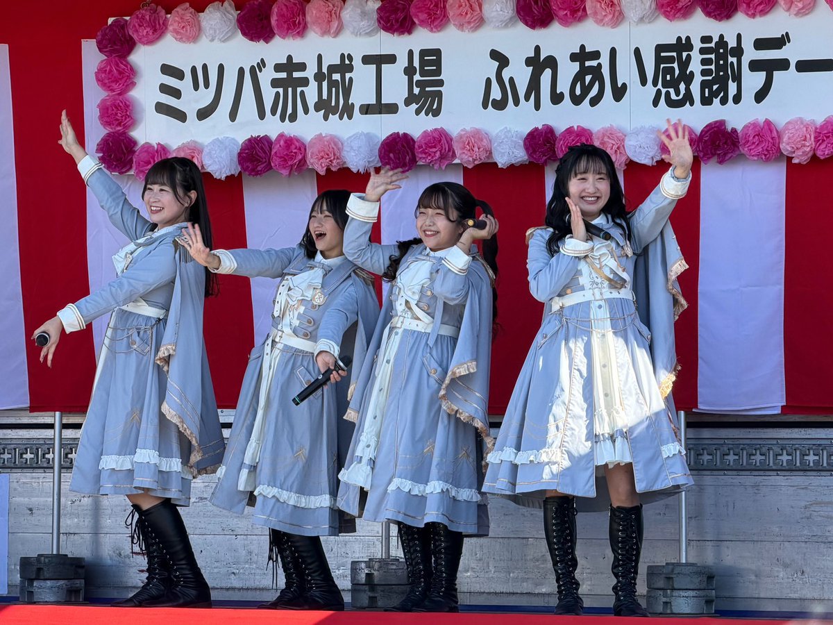 礒干彩香🌸ぐんま特使🌸あかぎ団あーちゃん on X