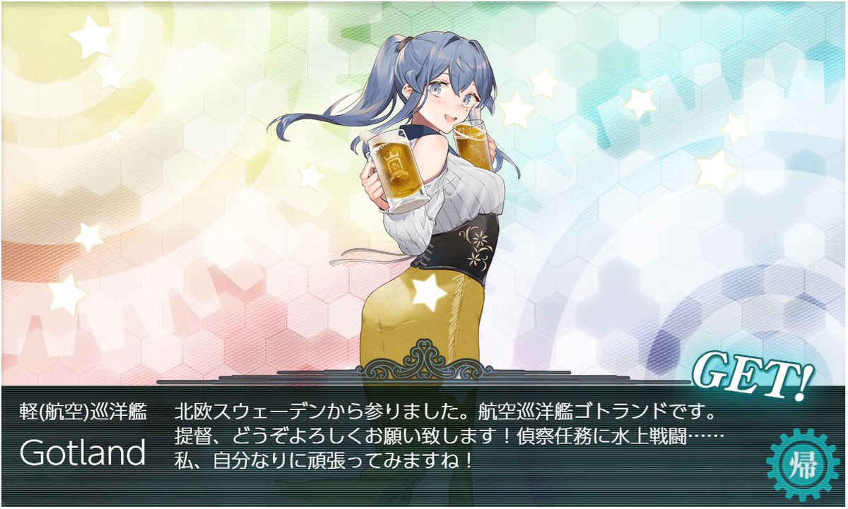 ショウBabyface　うるティ 蒼しち on X