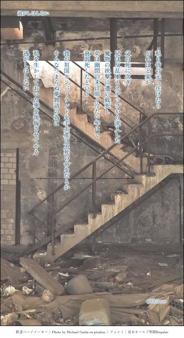 ストーリー オブ ザ F Ⅷ 7160AJtTdTL._AC_UF350,