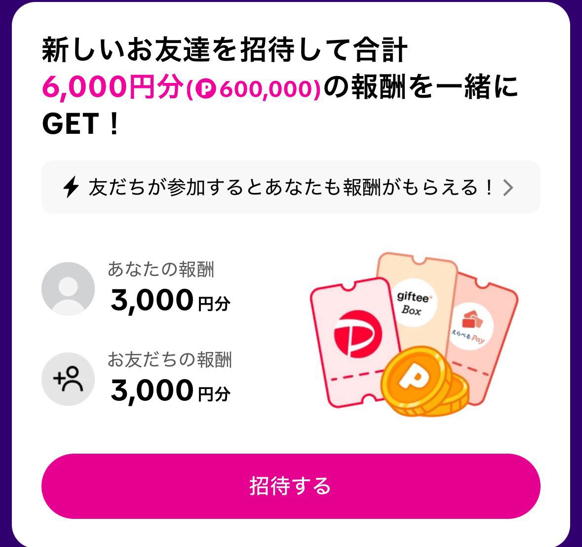 ペンちゃん⚡️トレカ予約/抽選/再販/販売情報 on X