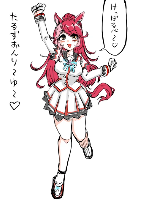 たるずおんり〜ゆ〜♡ 