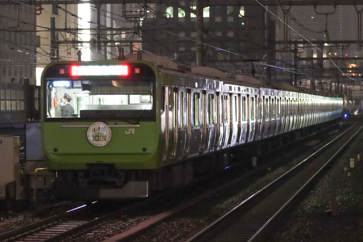 08 205-526909-02 [Y] (3) 鉄道看板 行先版 サボ 両面 東京-熱海