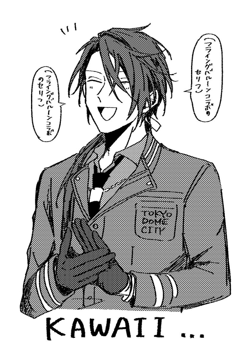 青*空様 宗心　　一行 sho on X