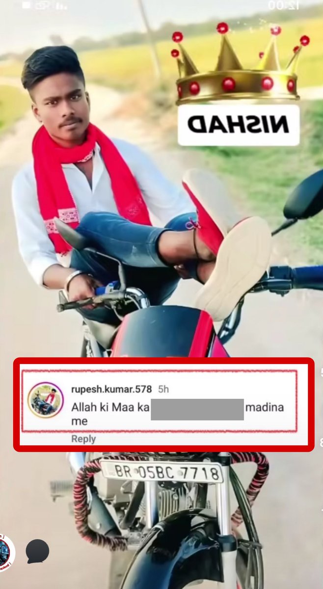 रूपेश कुमार (अरैराज, गोविंदगंज) नाम का एक व्यक्ति अल्लाह के खिलाफ गंदी बातें बोलकर शहर का माहौल खराब करने की कोशिश कर रहा है।

ये सिर्फ़ एक धर्म पर हमला नहीं है, बल्कि लोगों में नफ़रत फैलाने की साज़िश है।

अनुरोध है कि <a href="/Dm_Motihari/">District Magistrate, East Champaran</a> और <a href="/motihari_police/">MOTIHARI POLICE</a> इस मामले को तुरंत देखें और