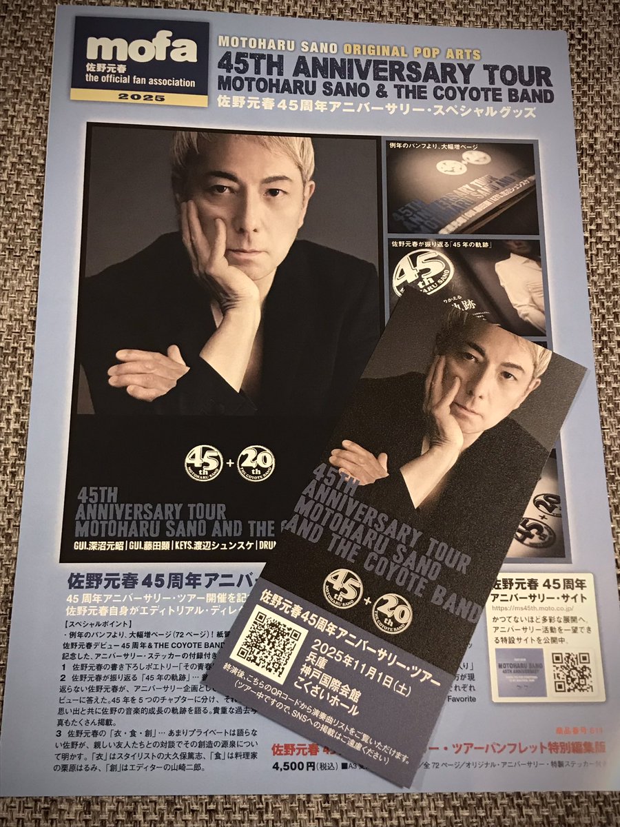 Jパンダ (@jpandank) / Posts / X