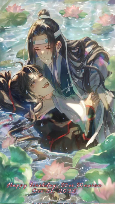#MDZS #芍香縈夢 #1031魏無羨生誕祭 #魏无羡1031生日快乐 Happy birthday to Wei Wuxian