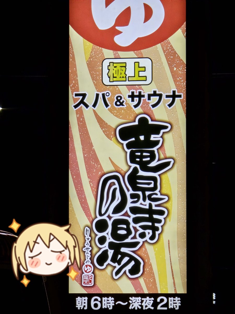 きなこ🐹💎 (@nyanyakuso) / Posts / X