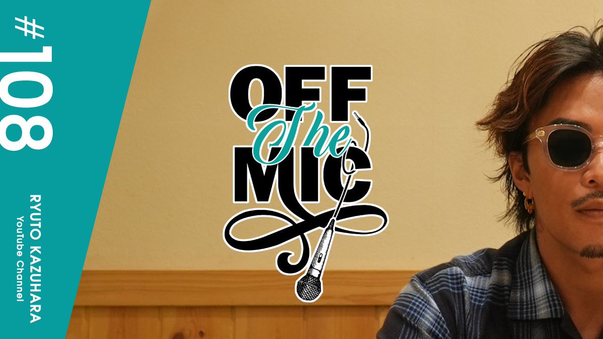 龍友くんしか勝たん（和美） (@kazuryu1211) / Posts / X