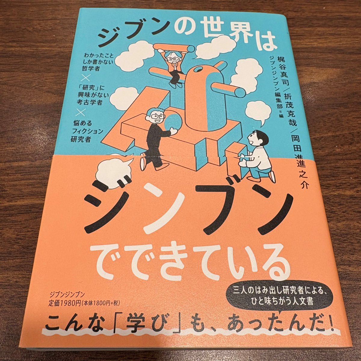 ムージル日記 かずP様 ムージル日記 かずP様 ムージル日記 かずP様 本