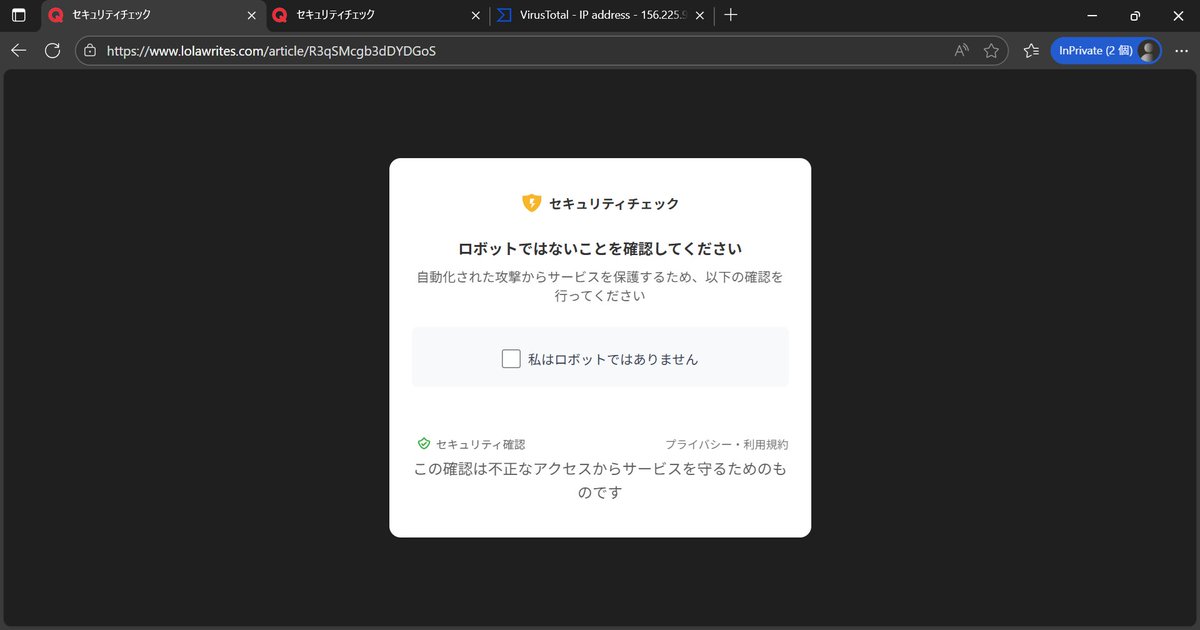surrt.様♡ご確認用ページです 重要】OCNサービスでのdポイント進呈・利用（料金充当）終了の