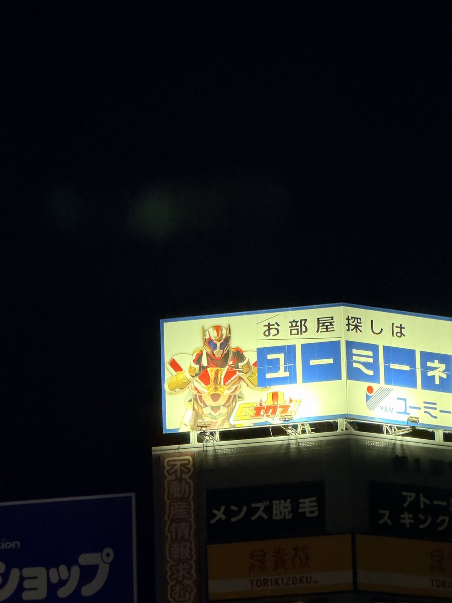 K-1WGP 武尊　メタルパネル HATTRICK（ハットトリック）-選手の想いをファンへ届ける公式