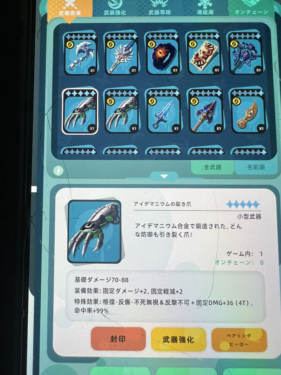 界王神 tweet media