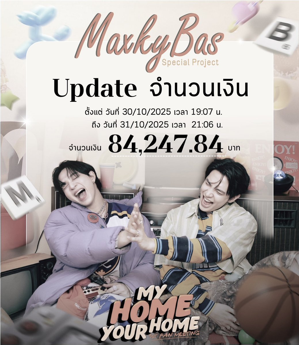 MaxkyBasPJ's tweet photo. ขอสรุปยอดรอบ Final วันที่ 31/10/25 หลังจากที่ประกาศปิดโดเนท มียอดเพิ่มเติมถึงเวลา 21.06 น.
ทำให้มียอดรวมทั้งหมด 84,247.84 บ.

ตรวจสอบรายชื่อ
https://t.co/EL9sEUhYJd

หากแจ้งโอนแล้วไม่พบชื่อสามารถ DM สอบถามได้น้า🙏🏻

ขอขอบคุณทุกๆการสนับสนุนจาก #6CODE ในการโดเนท ปจ.พิเศษ 
🙏🤝💪✌️💜 https://t.co/QdM1VxcSUp