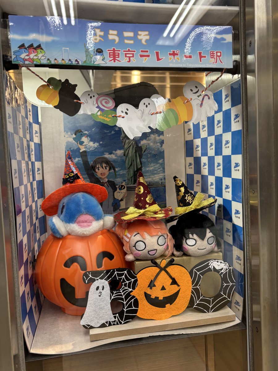 ハロウィン2日目やってた