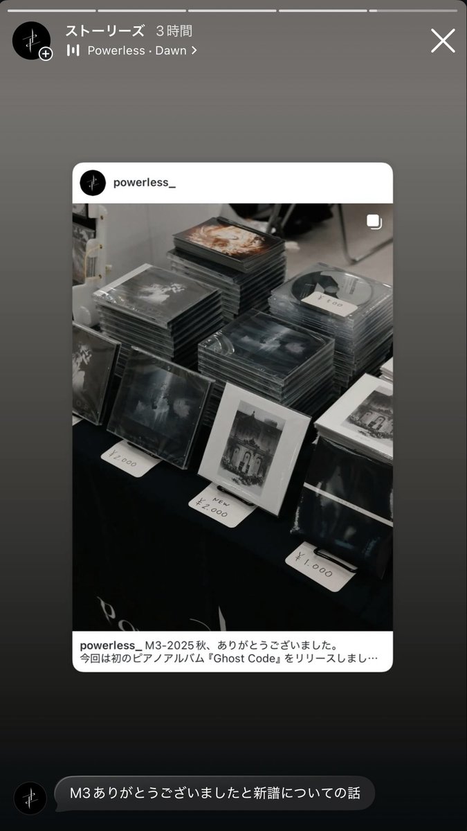 Powerless (MuryokuP) (@muryokup) / Posts / X