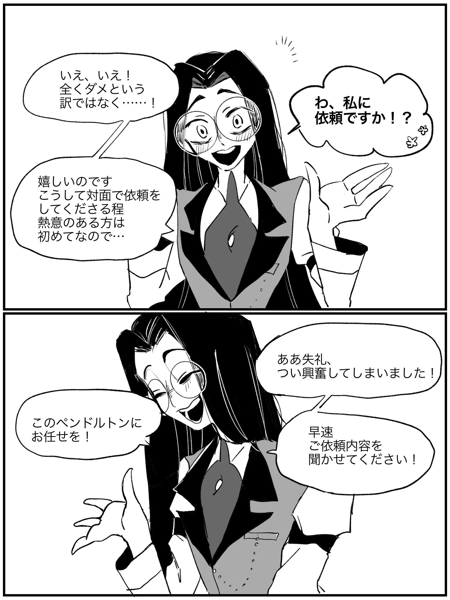 kumi on X: 