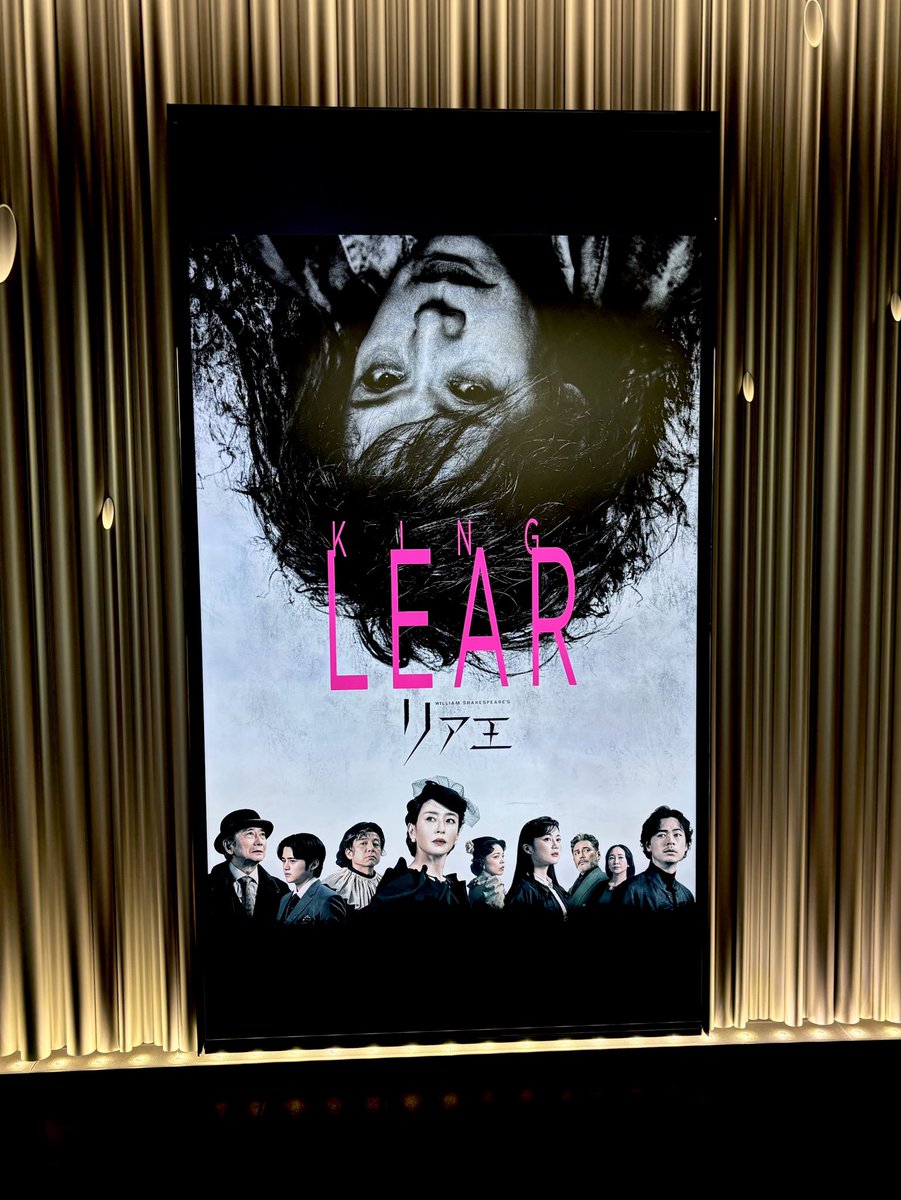 cstkhs's tweet image. 『リア王』観てきました👑✨配役や演出等については個人的に色々思うところがあったけど、宮沢りえの声が良かった❣️

観劇後は、学友さんと「転職で天職の会🍷」めちゃくちゃ楽しくてあっという間でした🥰