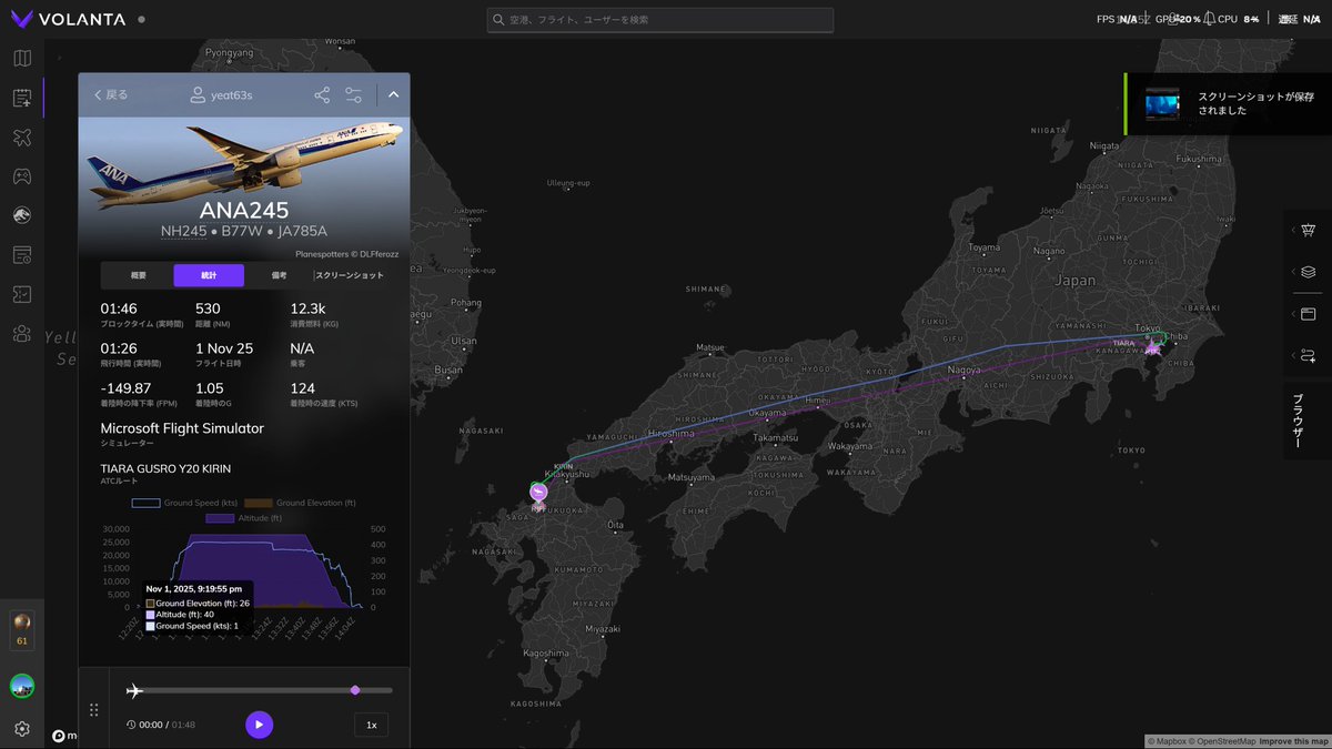 Wheezy63s's tweet photo. Fukuoka - Tokyo City link
ANA245
RJTT→RJFF 
B777-300ER
久しぶりイベント✈

@you_handa 
半田さんの後ろ楽しかったです。笑 https://t.co/0XBADf0XGX