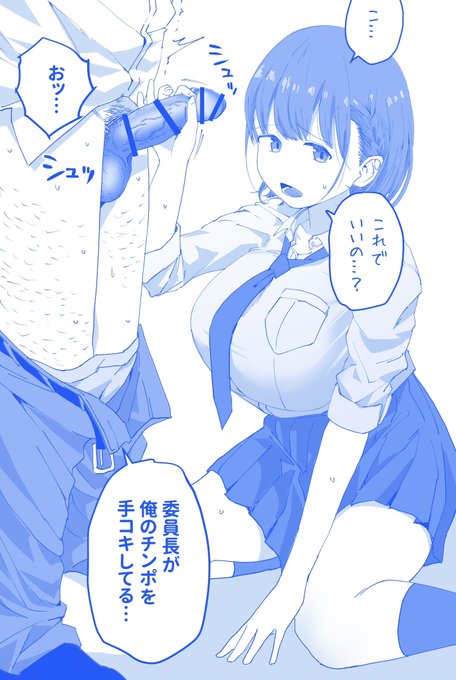 アイちゃん脅迫ズリ8P漫画は明日投稿します〜