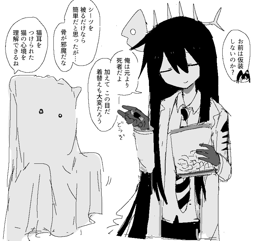 とーち𓆟 (@tochiko0214) / Posts / X