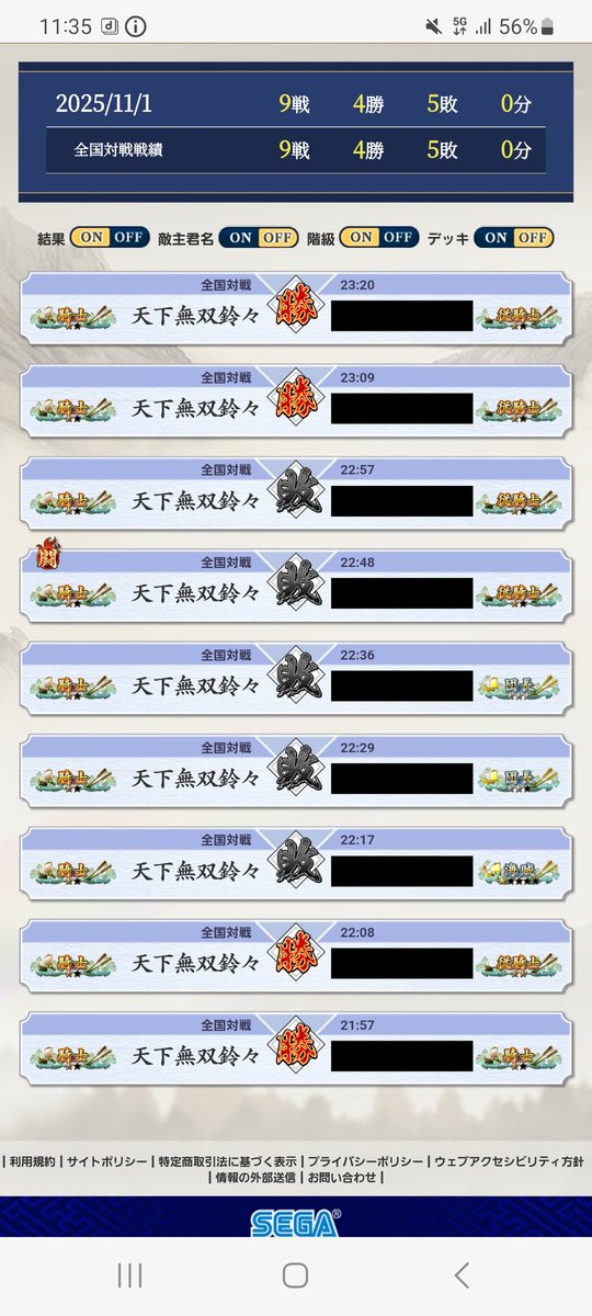 リンリン (@tenkarinrin3594) / Posts / X