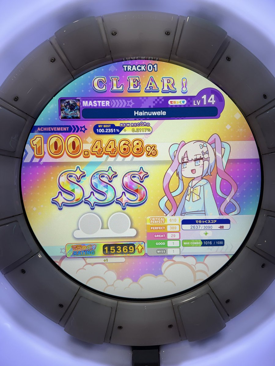 imu_maimai's tweet image. #11月になったので音ゲーマーフォロー祭 
maimaiやってます 最近他機種も楽しいから触ってるので誘ってください 面白ければなんでもやります
横浜周辺,都内によくいます!気軽に誘ってください🙇🏻‍♀️