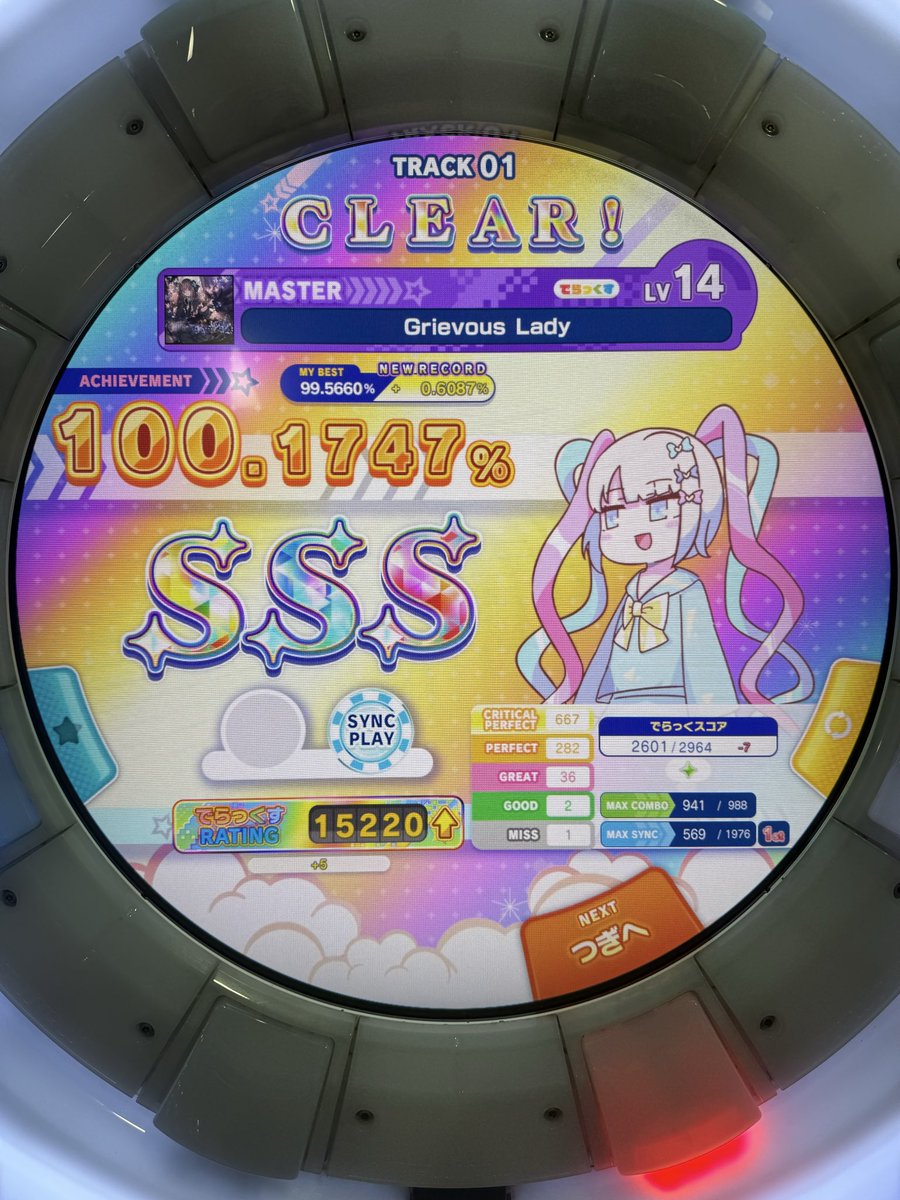 imu_maimai's tweet image. #11月になったので音ゲーマーフォロー祭 
maimaiやってます 最近他機種も楽しいから触ってるので誘ってください 面白ければなんでもやります
横浜周辺,都内によくいます!気軽に誘ってください🙇🏻‍♀️