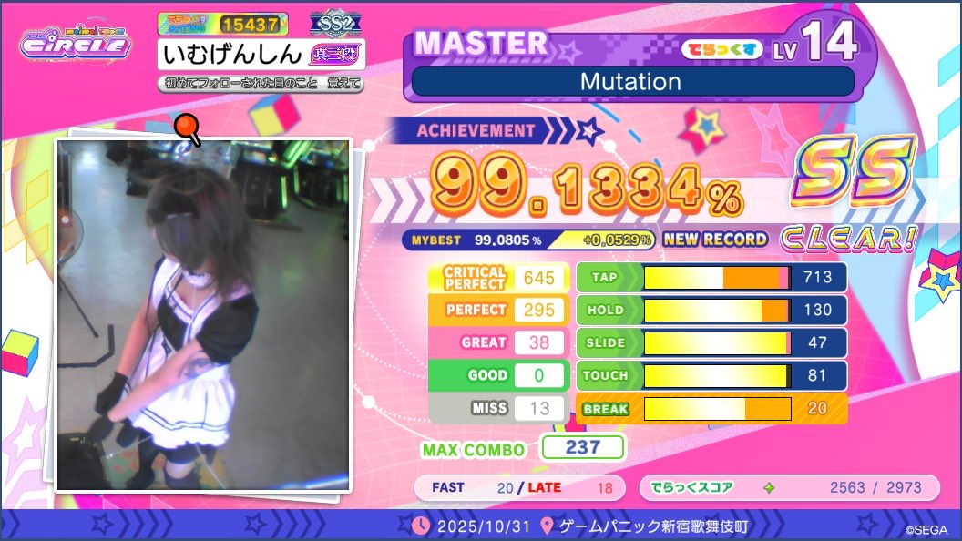 imu_maimai's tweet image. #11月になったので音ゲーマーフォロー祭 
maimaiやってます 最近他機種も楽しいから触ってるので誘ってください 面白ければなんでもやります
横浜周辺,都内によくいます!気軽に誘ってください🙇🏻‍♀️